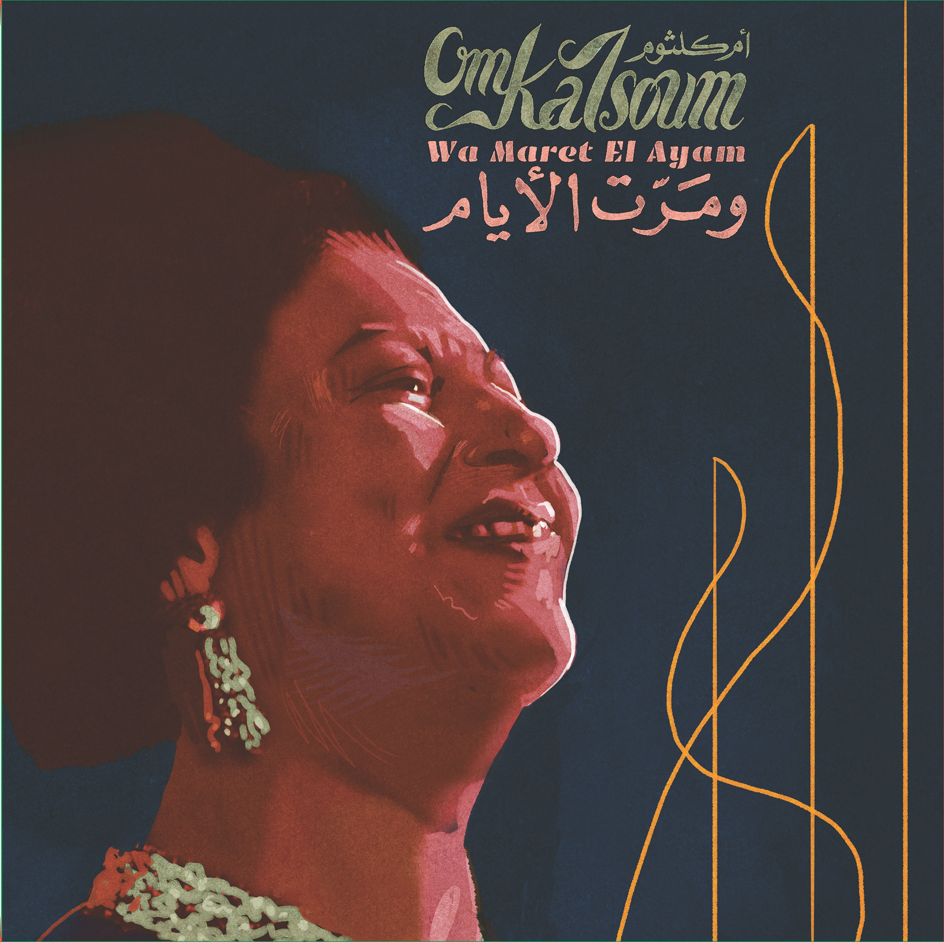 Wa Maret El Ayam [Vinyl]