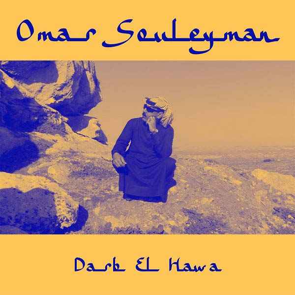 Darb El Hawa [Vinyl]