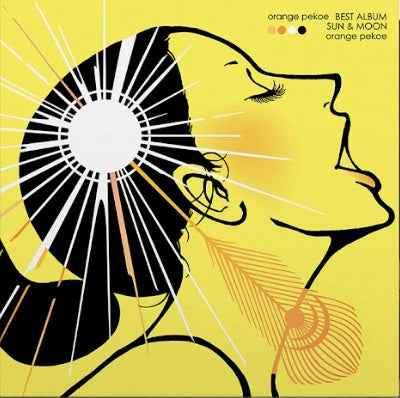 Best Album: Sun & Moon [Vinyl]