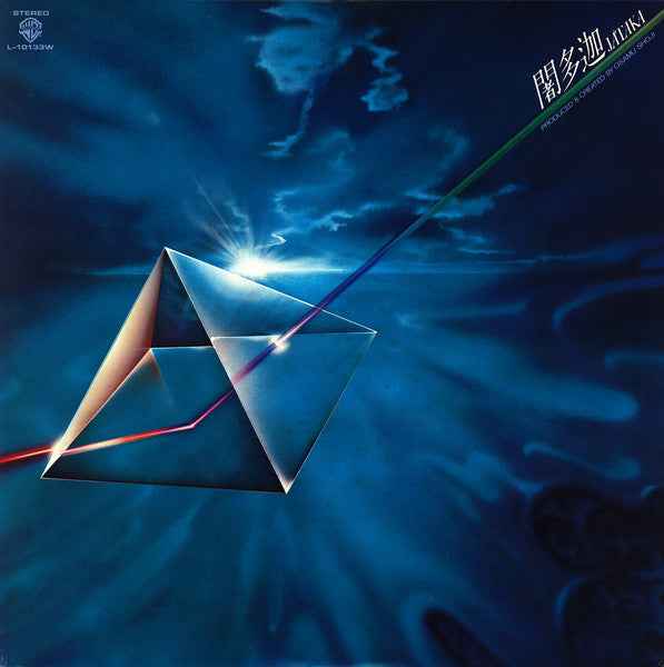 Jataka [Vinyl]
