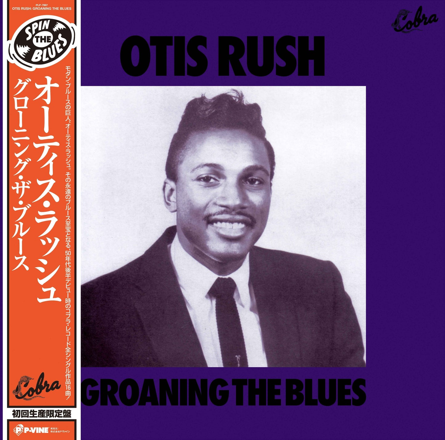 Groaning The Blues [Vinyl]