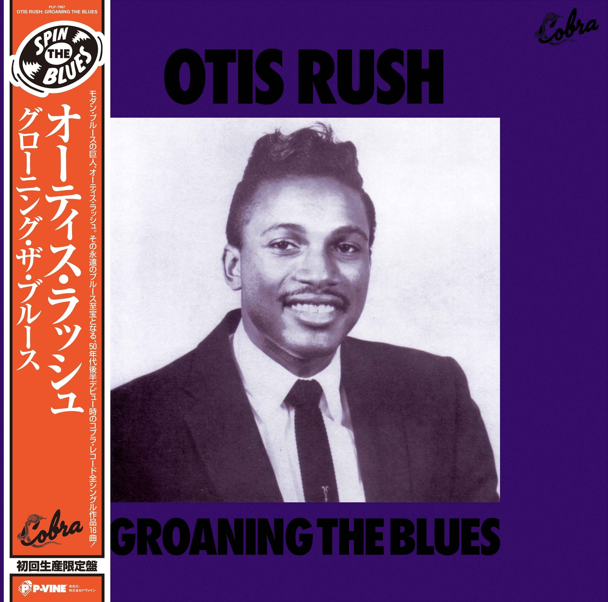 Groaning The Blues [Vinyl]