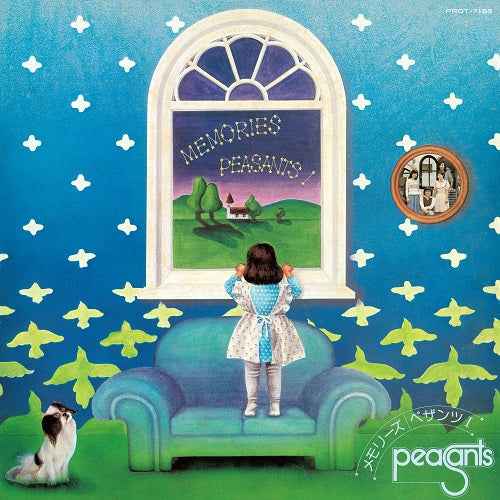 Memories [Vinyl]