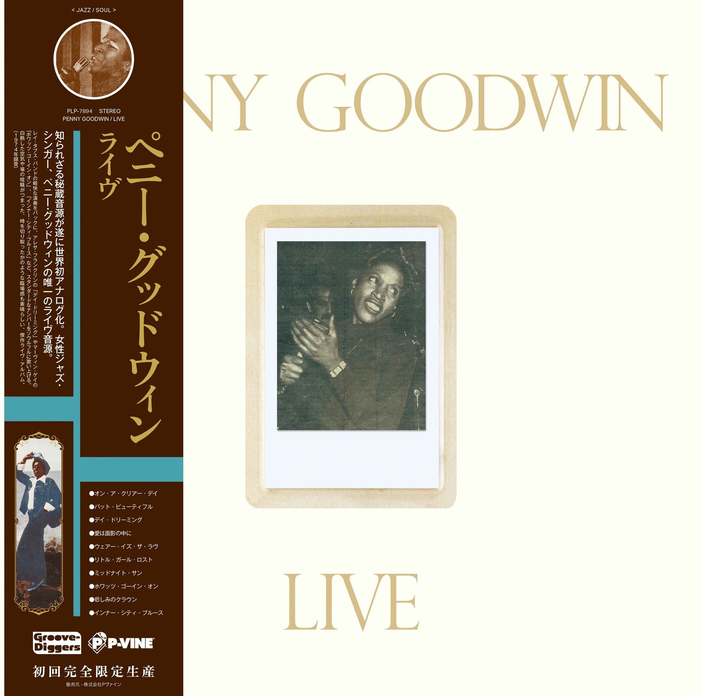 Live [Vinyl]