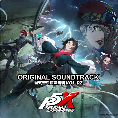 PRE-ORDER ATLUS & BlackWings - Persona 5: The Phantom X Vol. 2 (Original Soundtrack) (LP Mint Green) [Vinyl]