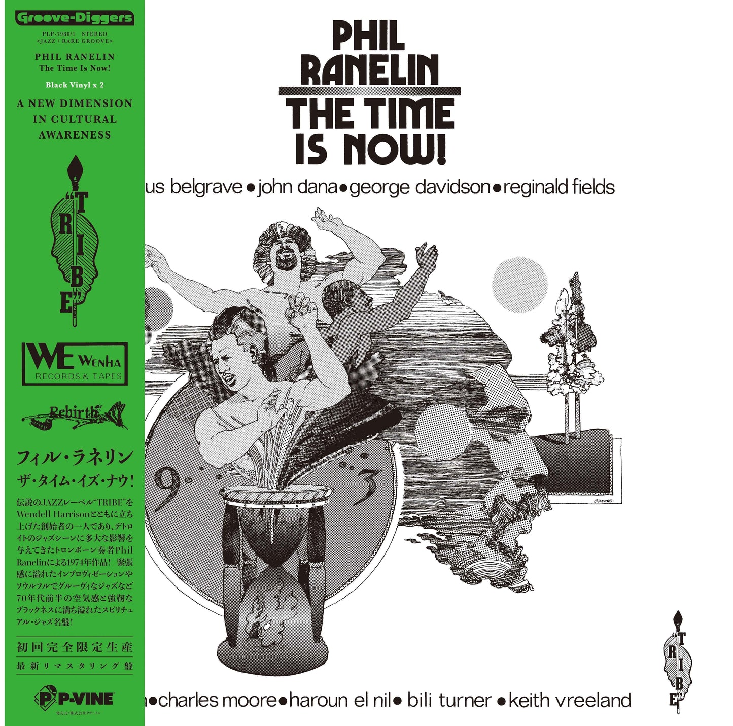 The Time Is Now! [Vinyl]