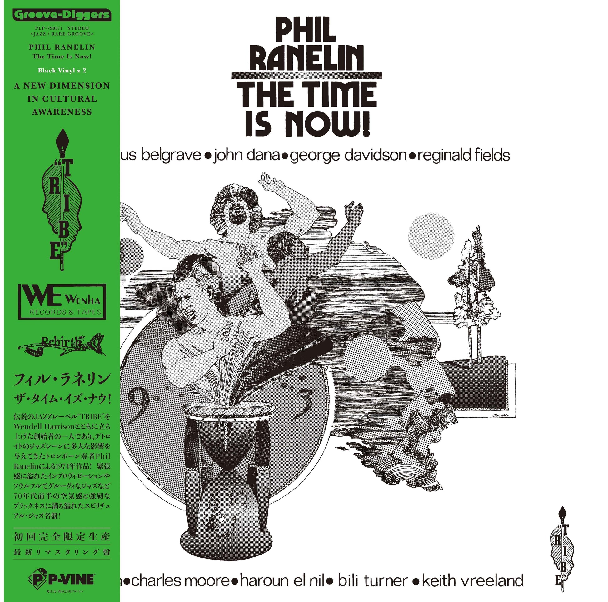 The Time Is Now! [Vinyl]