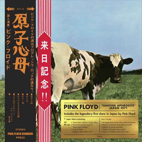 Atom Heart Mother / Hakone Aphrodite Japan 1971 (With Blu-ray, Remastered) [CD]