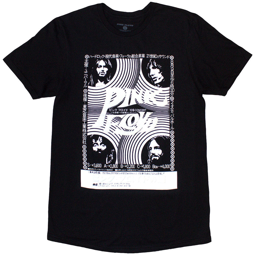 Pink Floyd Hakone AHM [] Black