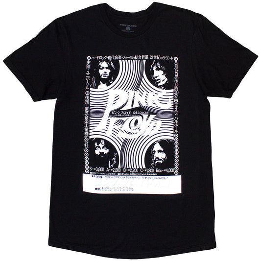 Pink Floyd Hakone AHM [] Black