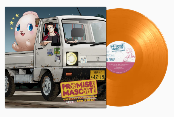 Promise Mascot Agency: Side • Ryo Koike (Original Game Soundtrack) (LP Opaque Orange) [Vinyl]