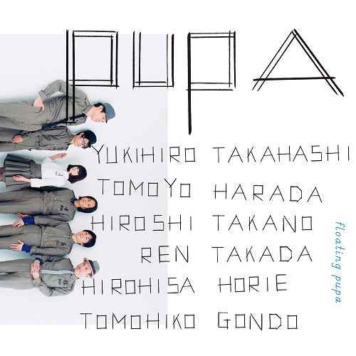 Floating Pupa [Vinyl]