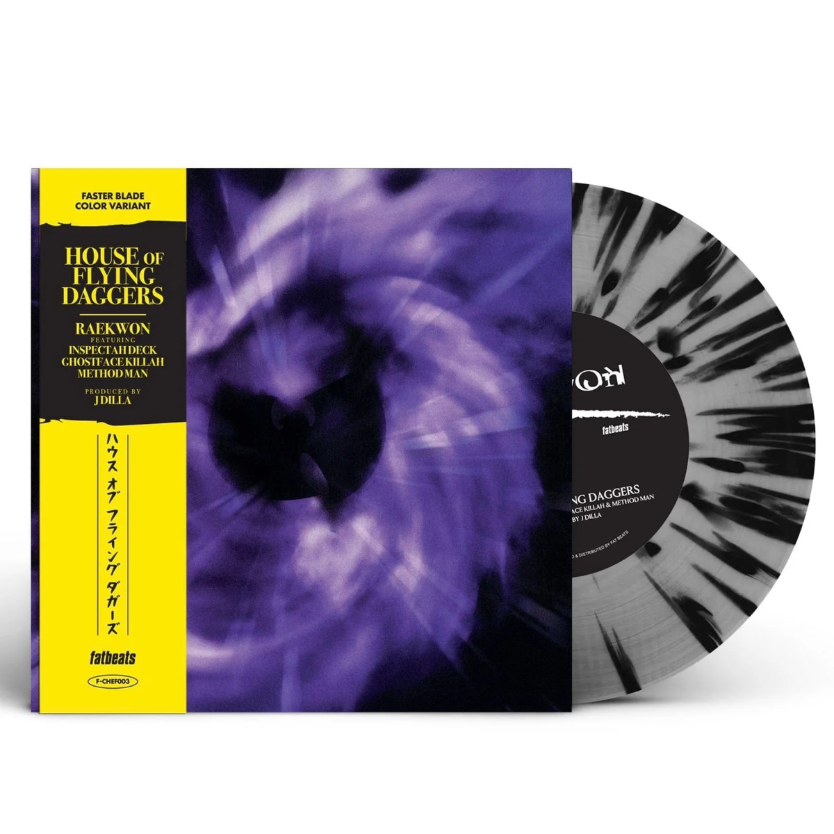 House Of Flying Daggers ("Faster Blade" Colored Vinyl) (7" Single) [Vinyl]