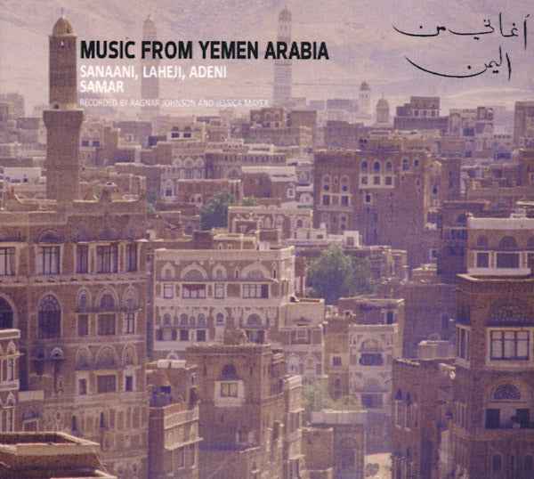 Music From Yemen Arabia: Sanaani, Laheji, Adeni And Samar [CD]