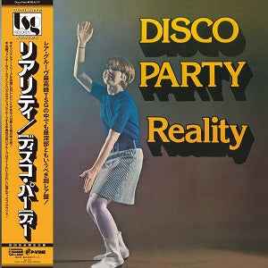 Disco Party [Vinyl]