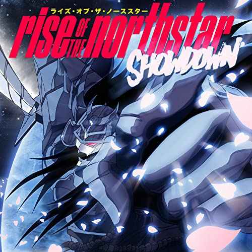Showdown (Ghost Edition) [Vinyl]