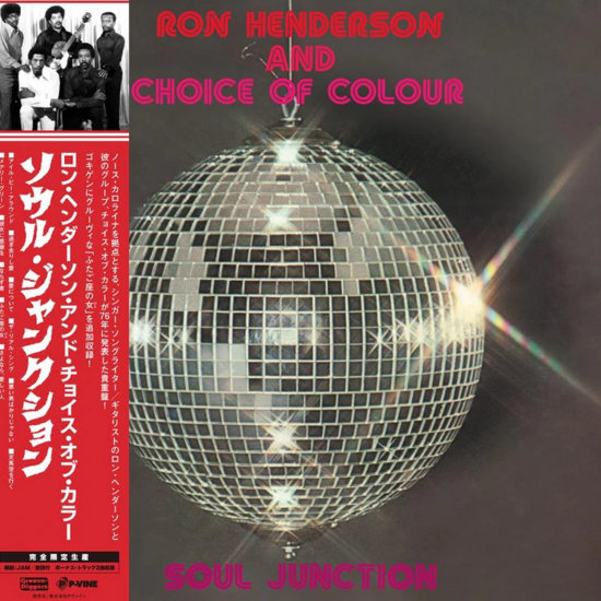 Soul Junction [Vinyl]