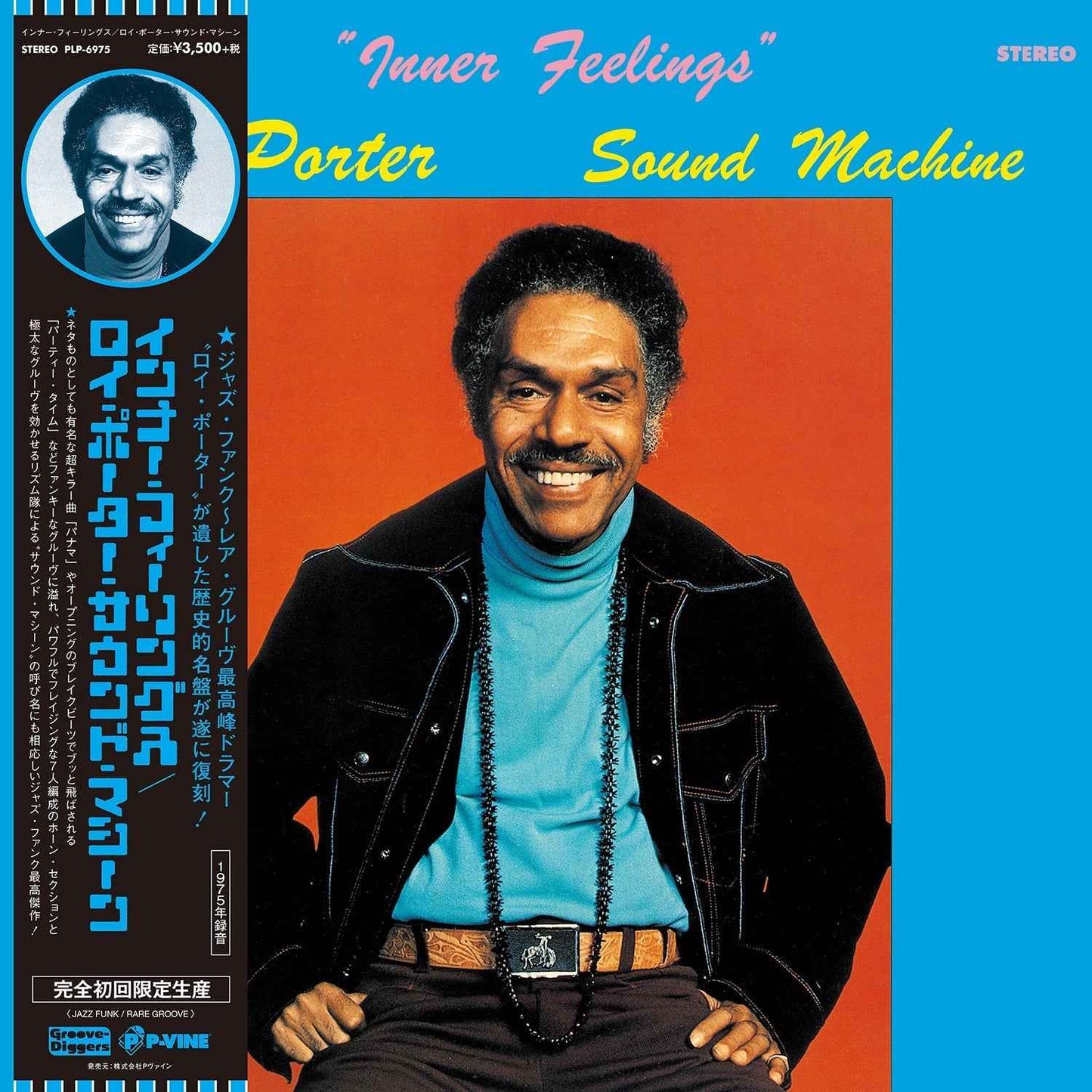Inner Feelings [Vinyl]
