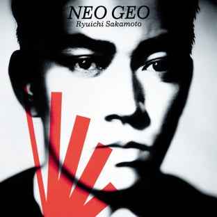 Neo Geo [Vinyl]