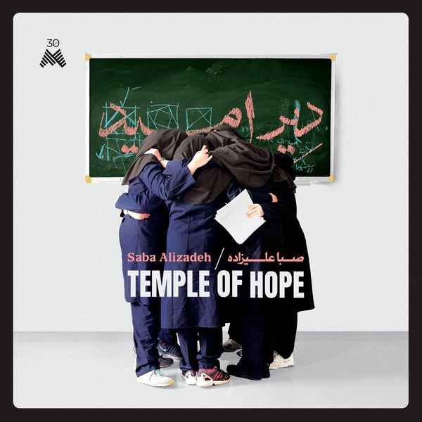 Temple Of Hope [Vinyl]