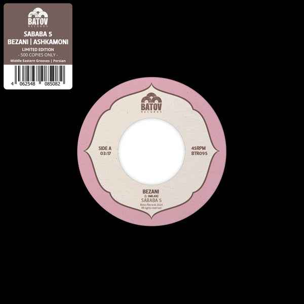 SABABA 5 - Bezani/Ashkamoni [Vinyl]