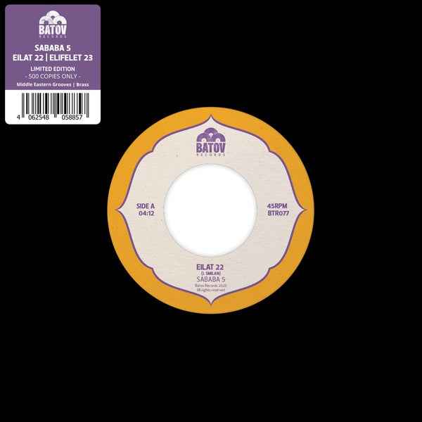 Eilat 22/Elifelet 23 [Vinyl]