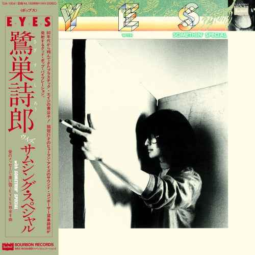 Eyes [Vinyl]