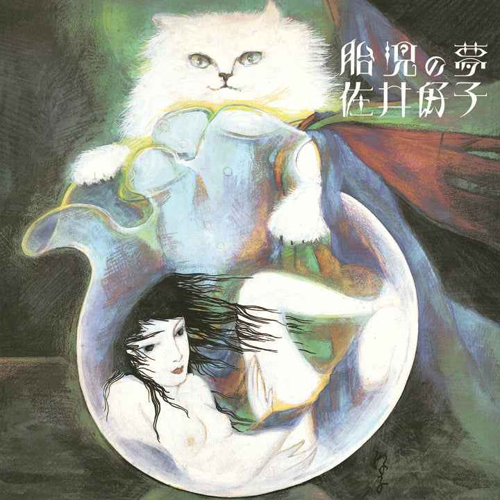 Taiji No Yume [Vinyl]