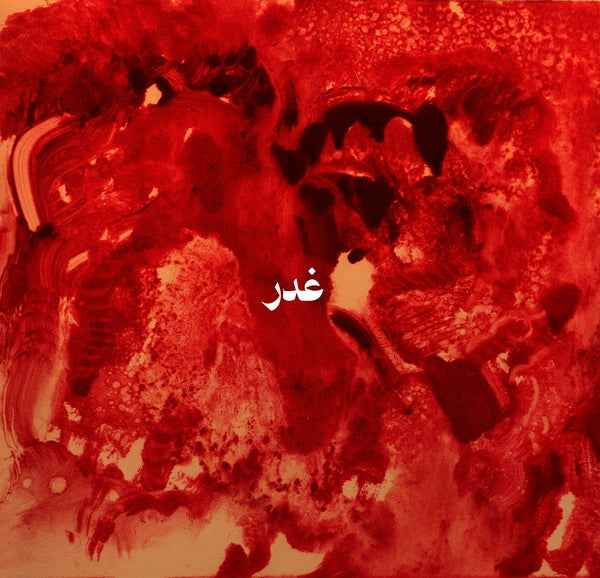 Ghadr [Vinyl]