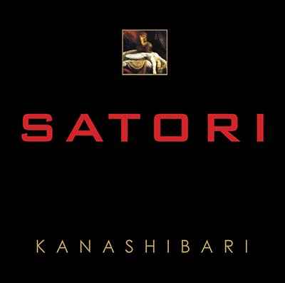 Kanashibari [CD]