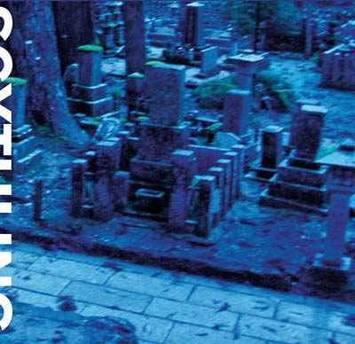 Smokefall [CD]