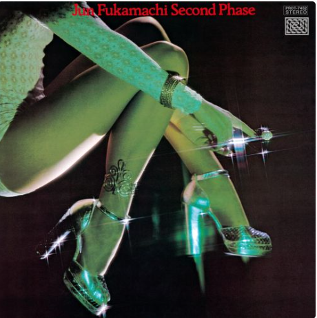 PRE-ORDER Jun Fukamachi - Second Phase ( LP Clear Green) [Vinyl]