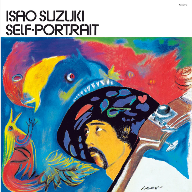 Self Portrait [Vinyl]