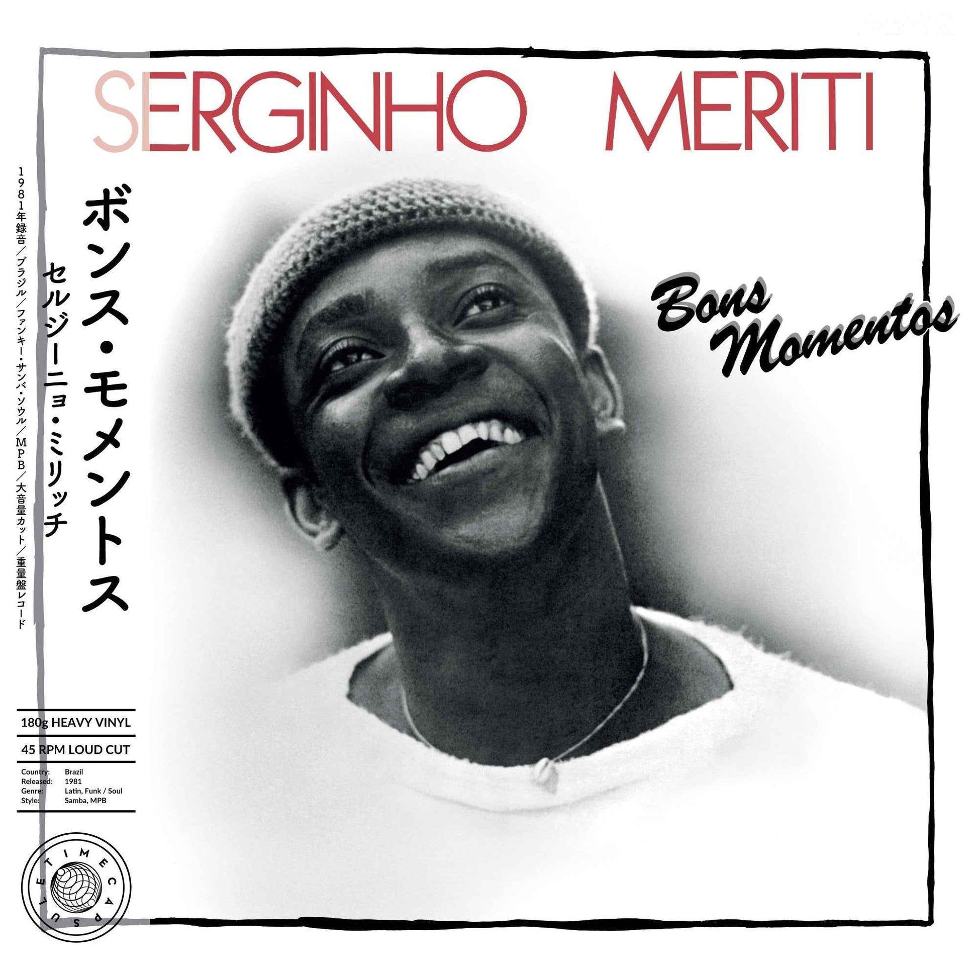Bons Momentos [Vinyl]