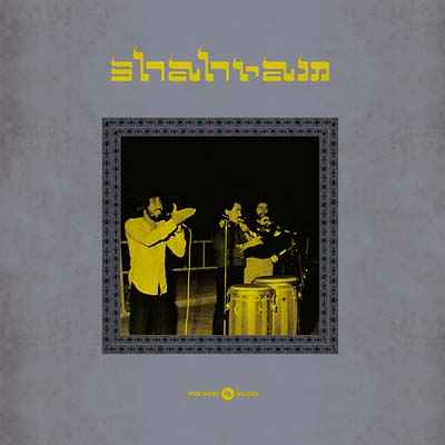 Shahram [CD]