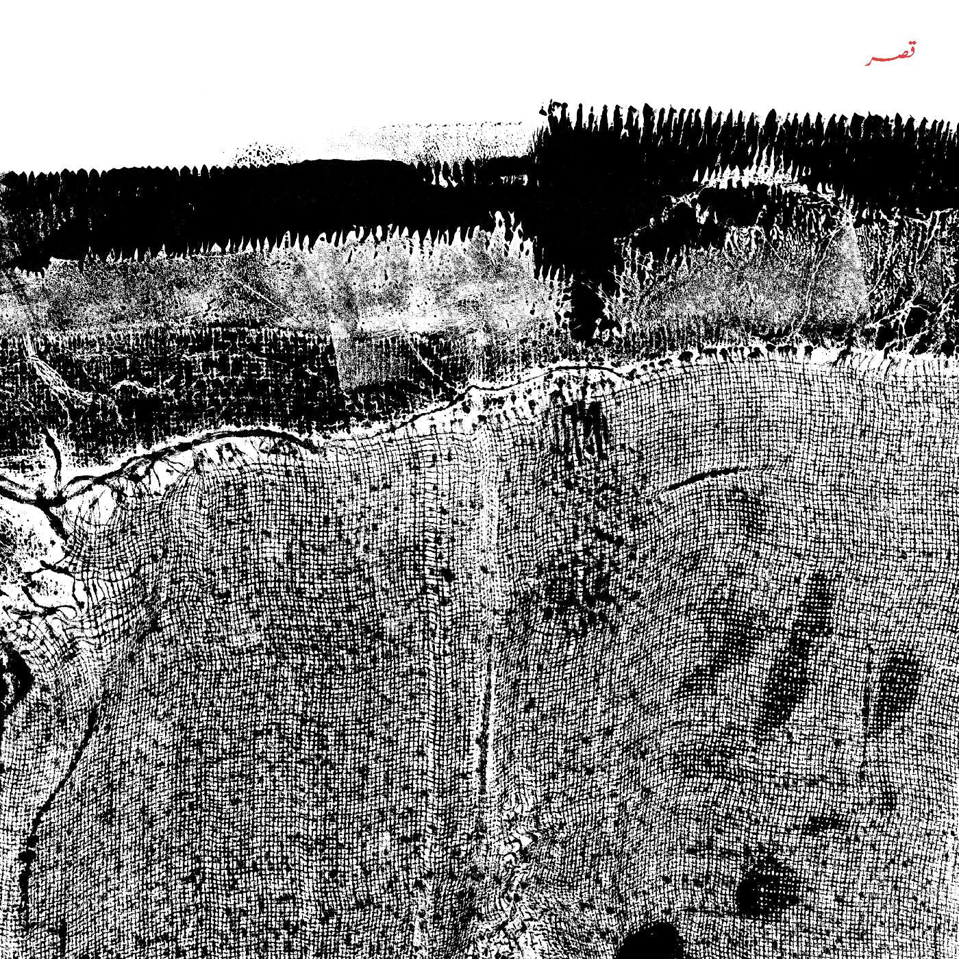 Qasr [Vinyl]