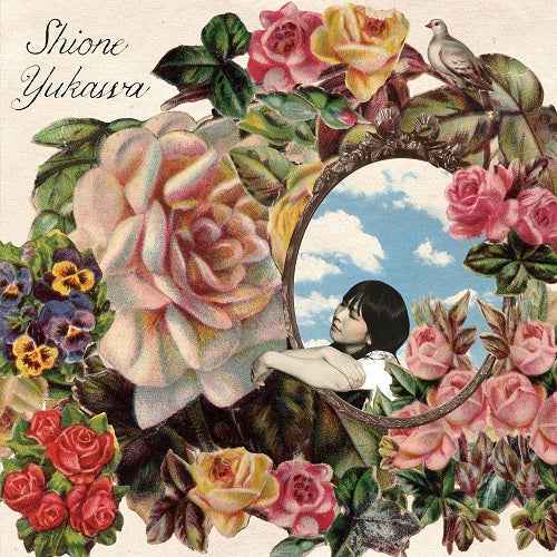 Sweet Children O'Mine [Vinyl]