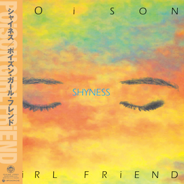 Shyness [Vinyl]