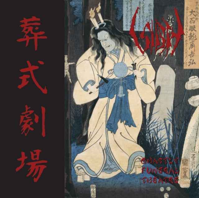 Ghastly Funeral Theatre [2CD] [CD]