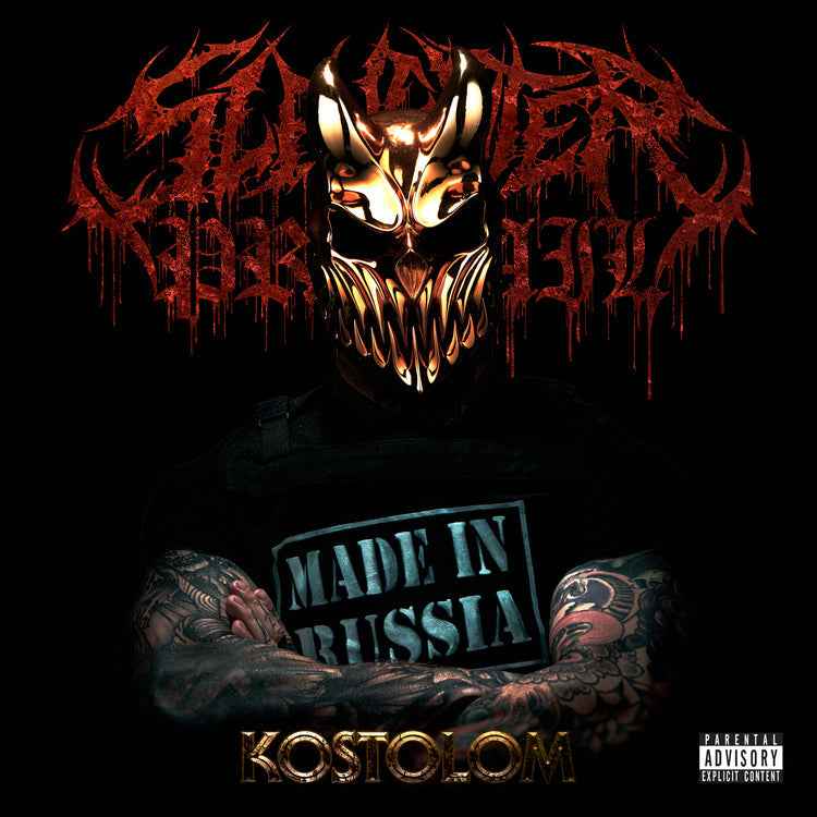 Kostolom (Transparent Red & Black Galaxy) [Vinyl]