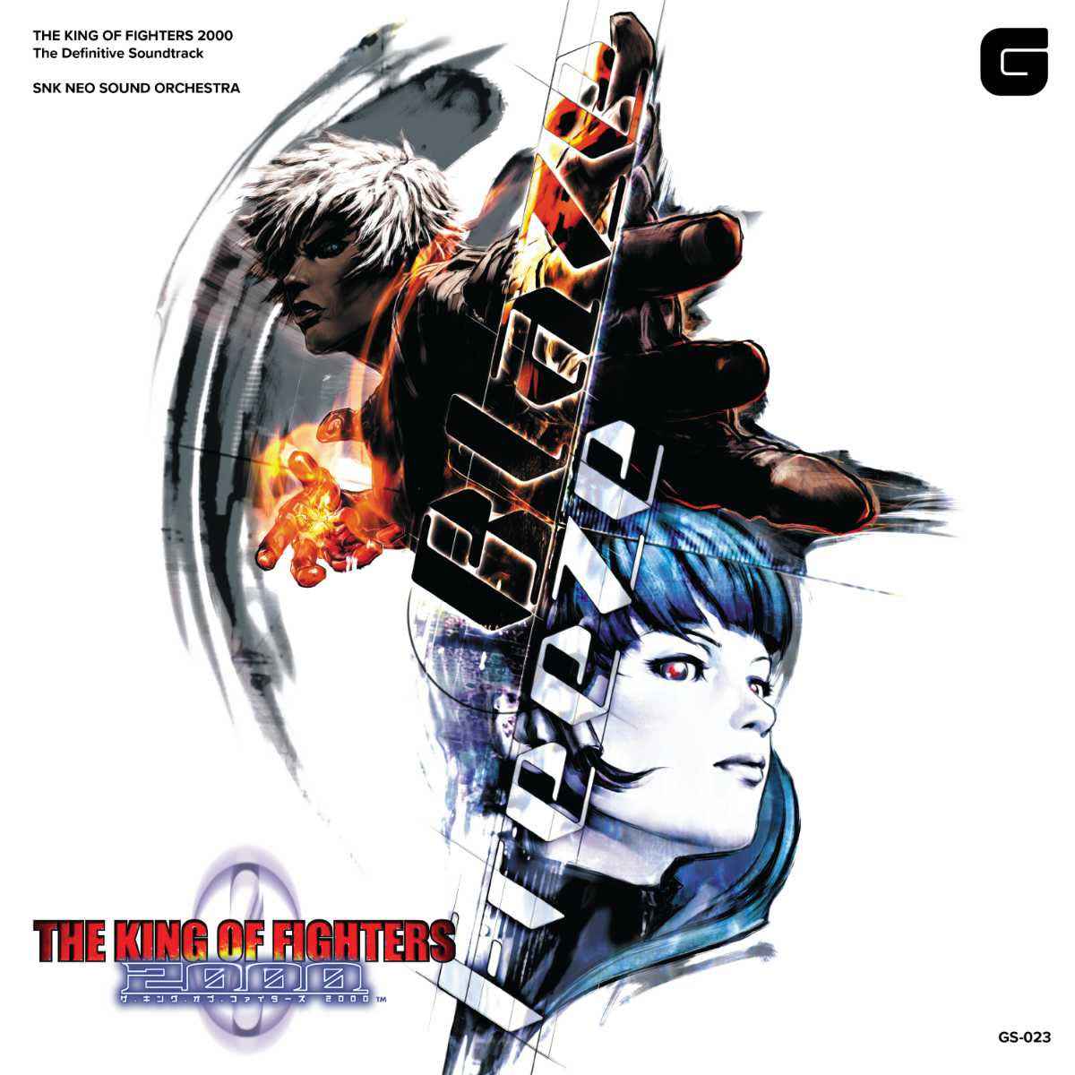 The King Of Fighters 2000 - The Definitive Soundtrack [Vinyl]