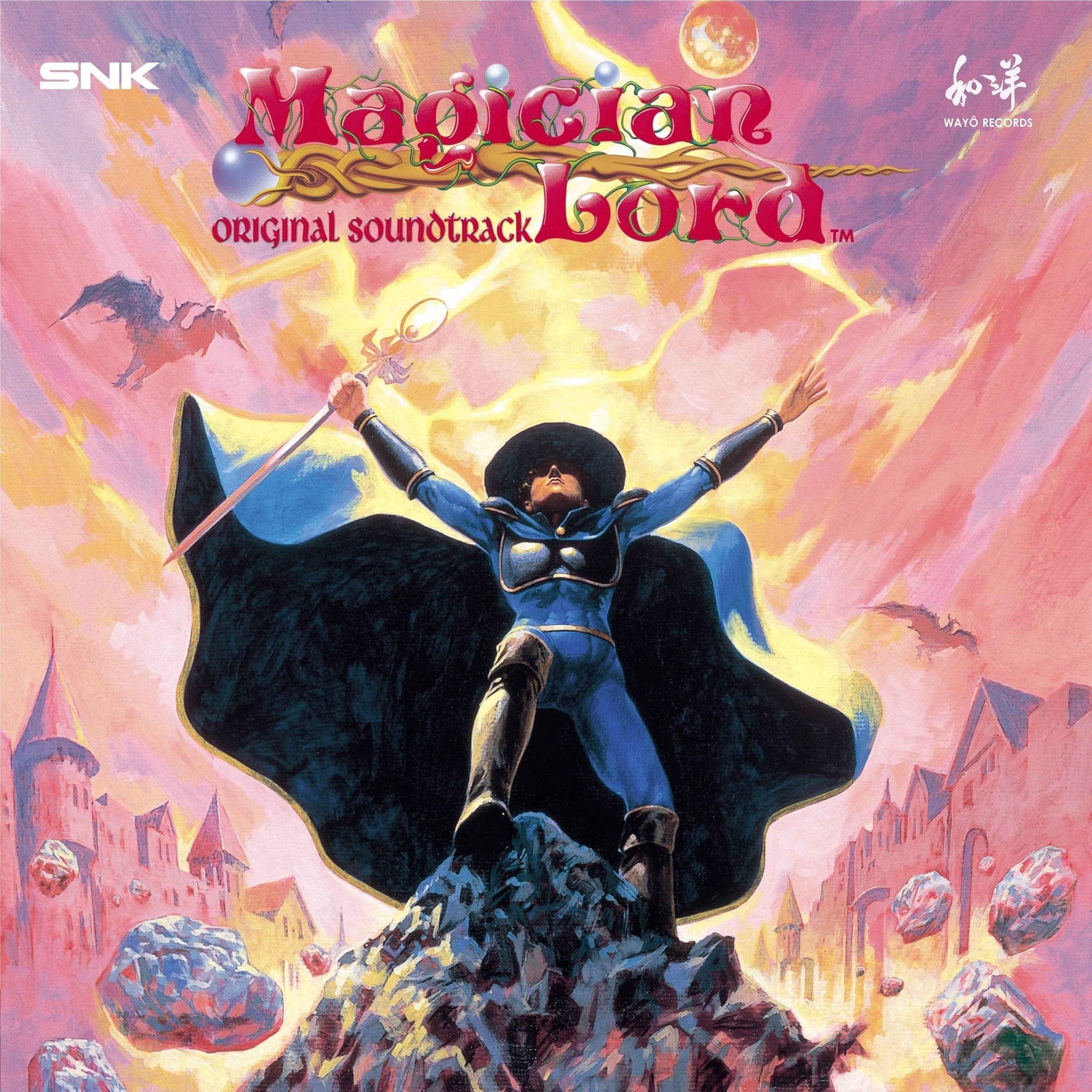 Magician Lord - Original Soundtrack [Vinyl]