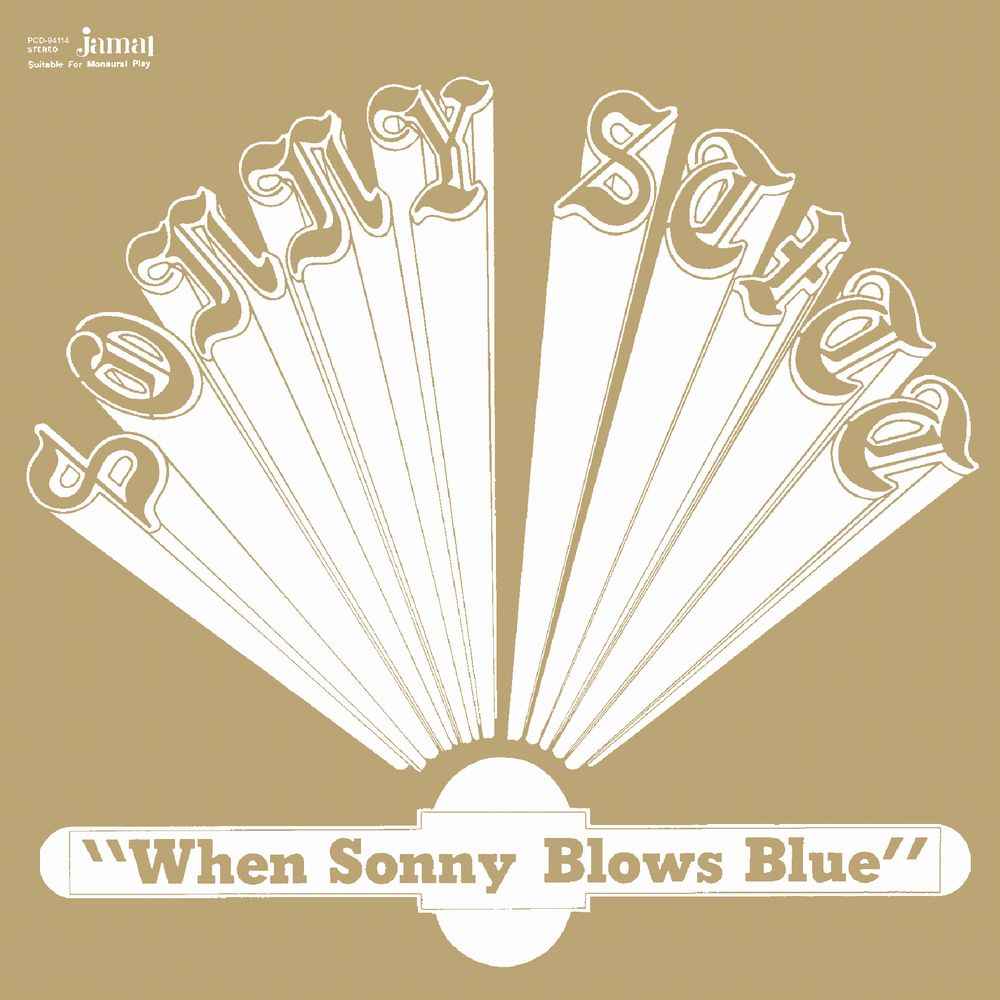 When Sonny Blows Blue [Vinyl]