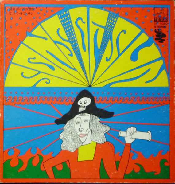 The Adventure Of Pirate Kid [Vinyl]