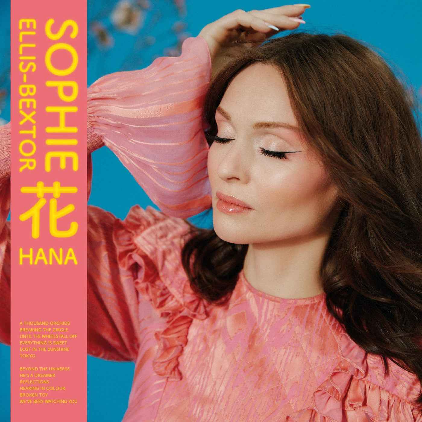 Hana [CD]