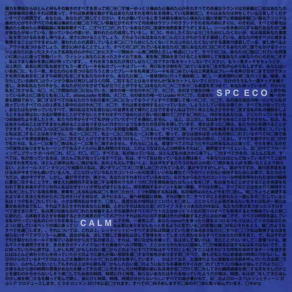 SPC ECO - Calm [Vinyl]
