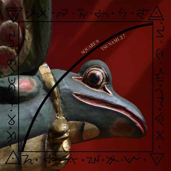 Tsunami .2 [Vinyl]