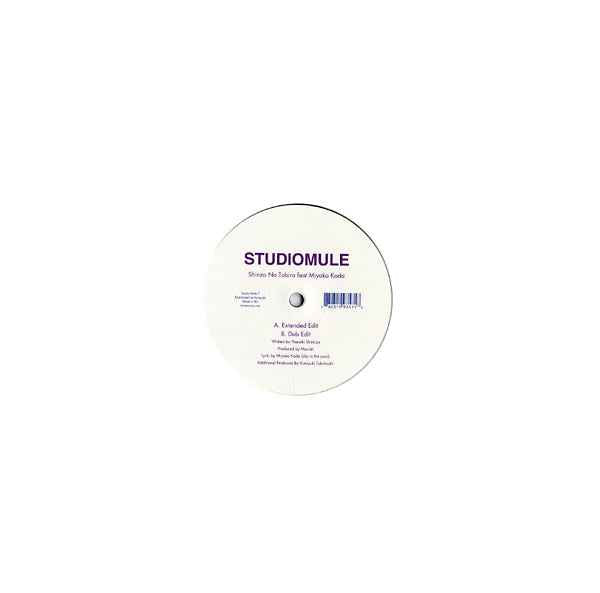 STUDIO MULE - Shinzo No Tobira feat. Miyako Koda [Vinyl]