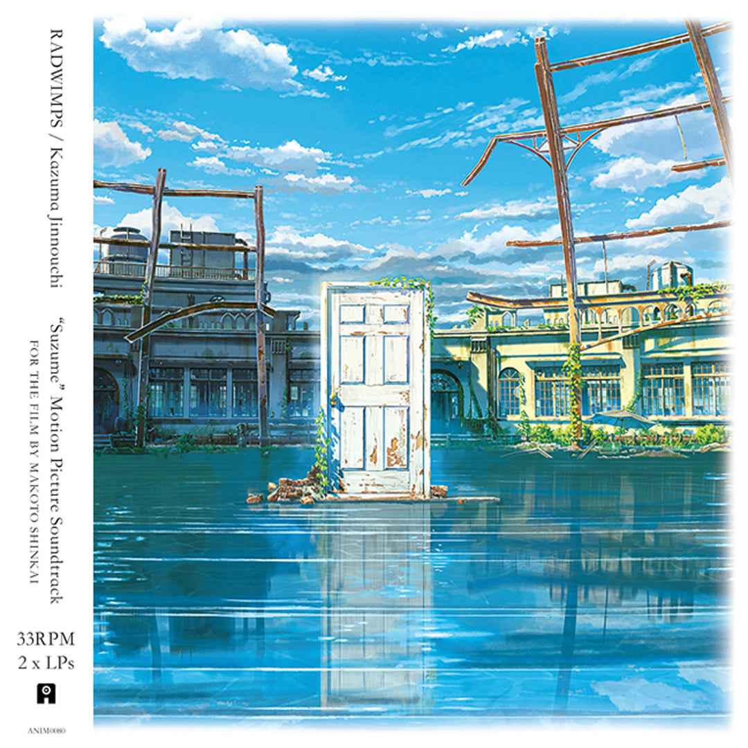 Suzume OST [Vinyl]