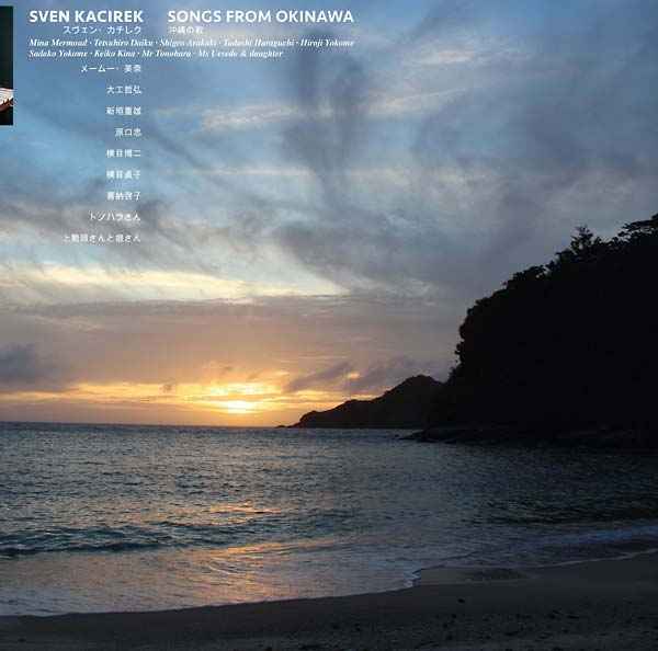 Songs from Okinawa [CD]